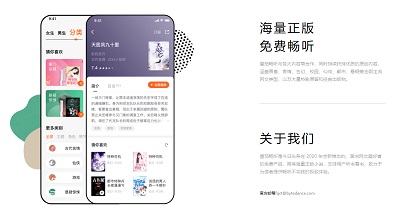 番茄畅听听书赚钱是真的吗_番茄畅听免费下载