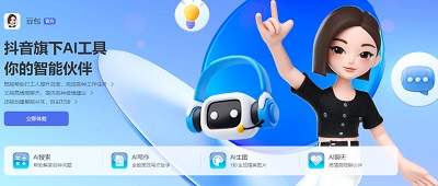 豆包人工智能助手:一款功能强大的聊天机器人