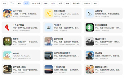 豆包人工智能助手:一款功能强大的聊天机器人