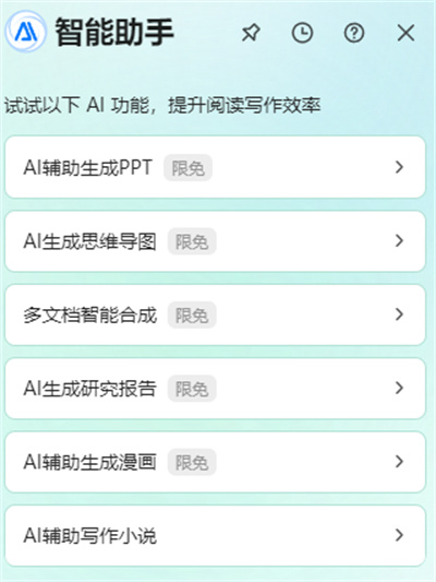 百度文库:知识共享的宝库与盈利平台