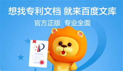 百度文库:知识共享的宝库与盈利平台