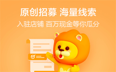 百度文库:知识共享的宝库与盈利平台