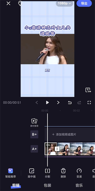AI助力：快速生成爆款视频，视频号分成计划详解