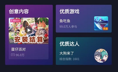 冷门抖音游戏星图:小白轻松上手,稳定变现的绝佳途径