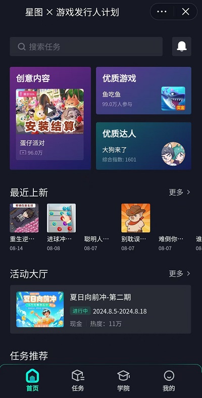 冷门抖音游戏星图:小白轻松上手,稳定变现的绝佳途径