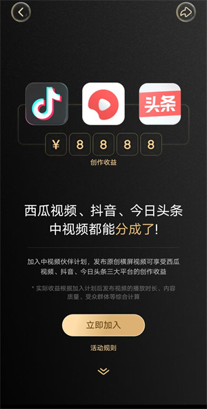 抖音变现指南：18种简单高效的赚钱方法，一次性教会你！