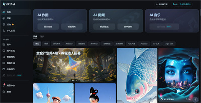 即梦AI:字节跳动的一站式ai智能视频生成平台