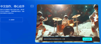 即梦AI:字节跳动的一站式ai智能视频生成平台