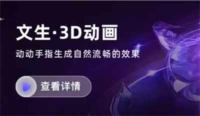 有言：一站式AIGC视频创作与3D数字人生成平台