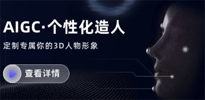 有言：一站式AIGC视频创作与3D数字人生成平台