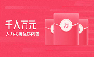 怕失业又不想上班?5个居家赚钱平台,让你发文就能有收入!