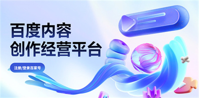 怕失业又不想上班?5个居家赚钱平台,让你发文就能有收入!