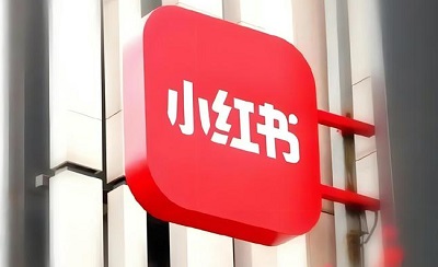 小红书赚钱项目：怎么在小红书上赚钱