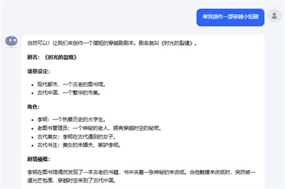 全新AI短片工具来袭!轻松制作小短片,只需一步到位
