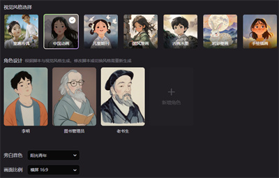 全新AI短片工具来袭!轻松制作小短片,只需一步到位