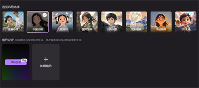 全新AI短片工具来袭!轻松制作小短片,只需一步到位