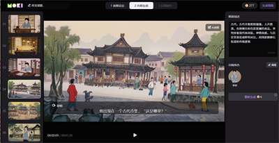 全新AI短片工具来袭!轻松制作小短片,只需一步到位