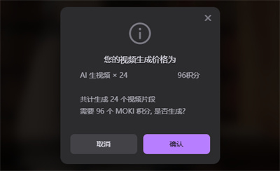全新AI短片工具来袭!轻松制作小短片,只需一步到位