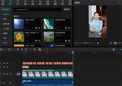不露脸也能火！1天涨粉1500的数字人视频号实操秘诀全公开！