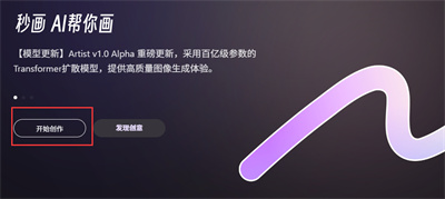 火过的内容,换种形式一样会火!10W+人间清醒语录做成视频继续热度飙升