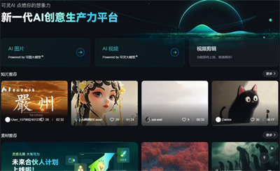 10款免费国产AI工具，轻松提升工作效率，让你摸鱼不费力！