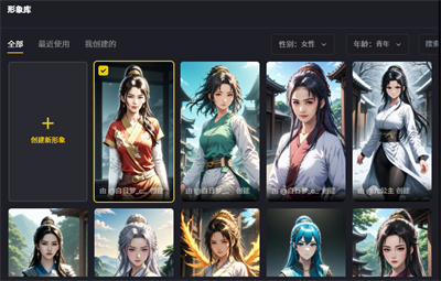 国产AI神器:一键生成原创故事视频,让你轻松当导演!