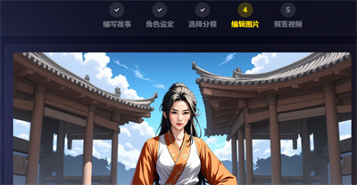 国产AI神器:一键生成原创故事视频,让你轻松当导演!