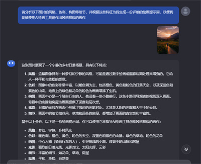 一学就会，1分钟教会你，10W+爆款田间乡野治愈视频