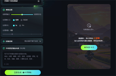 一学就会，1分钟教会你，10W+爆款田间乡野治愈视频
