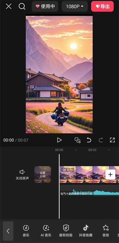 一学就会，1分钟教会你，10W+爆款田间乡野治愈视频