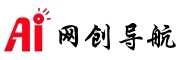 网创导航