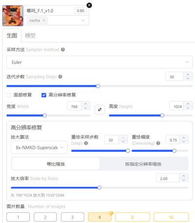 哪吒2票房破83亿!1分钟用AI蹭爆款流量,手把手教你制作10W+哪吒视频