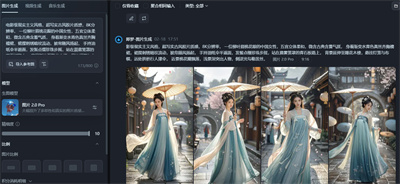 5分钟制作10万赞的AI美女飞行视频教程!带你玩转AI视频创作