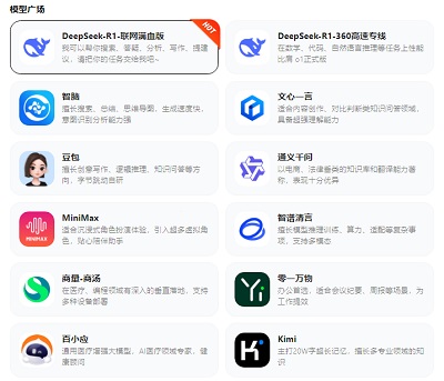 纳米AI:爆款AI写作神器推荐,学生党必备的免费智能工具