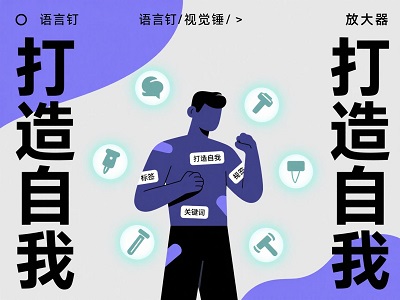 别再只发朋友圈了！打造个人IP，从这3个关键点入手，才有“出圈”可能！
