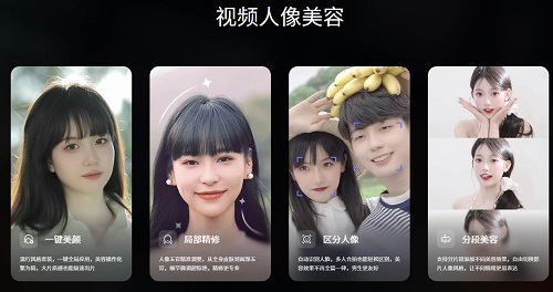 Wink一站式 AI 视频编辑与画质修复神器,让每一帧都美出新高度