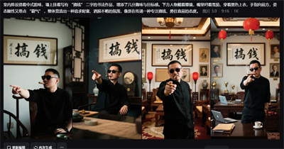 10分钟一条爆款!抖音搞钱语录全AI玩法,新手日入500+实操手册