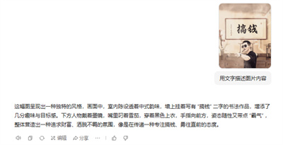 10分钟一条爆款!抖音搞钱语录全AI玩法,新手日入500+实操手册