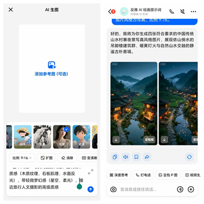 新手也能做到！用AI10分钟搞定震撼风景视频，快速起千粉万粉号