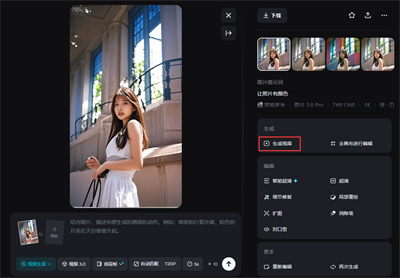 5分钟学会泛黄老照片修复，0门槛，用AI工具轻松3步搞定