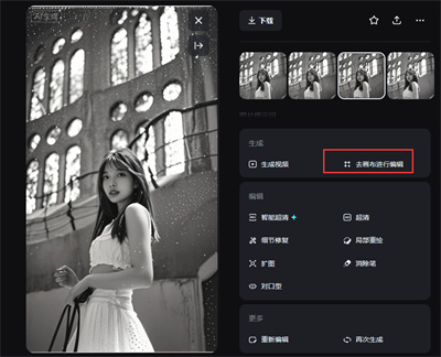 5分钟学会泛黄老照片修复，0门槛，用AI工具轻松3步搞定