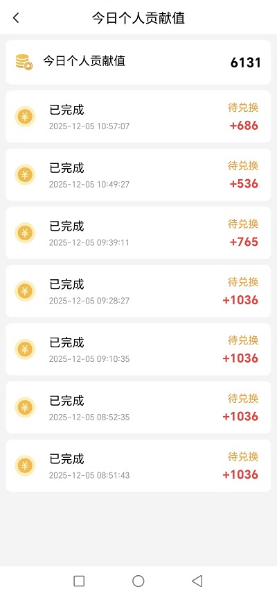 微享集怎么看广告赚钱_微享集APP：开启省钱赚钱新体验