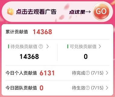 微享集怎么提高广告收益：手机打标签与养机权重指南