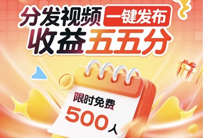 0基础、不剪辑、不露脸，只需要一部手机，每天一杯奶茶钱稳稳到手