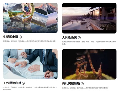 免费入门视频剪辑？掌握会声会影剪辑器开启创作之旅