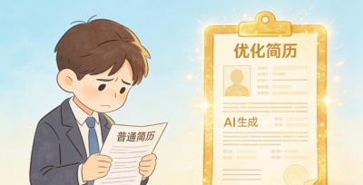 2026AI赚钱新趋势：普通人最易切入的5个细分赛道