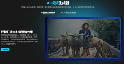 威力导演-专业视频剪辑软件AI创作一站式工具