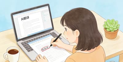 宝妈/学生党专属：5个碎片化AI赚钱场景，随时能做