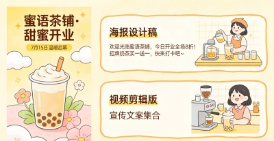 2026AI赚钱必备工具组合：豆包+X，效率翻倍接单更多