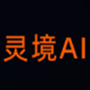 灵境AI